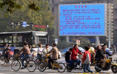 河北邯郸开展重污染天气车辆限行活动_新闻