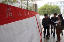 2013全国成人高考开考 _新闻