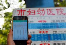 湖北宜昌推掌上公交APP 市民可实时查询公