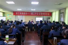 江西萍乡市工商局举行党的十八届三中全会精神