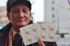 邮迷通宵买马年邮票 邮局开放大厅_新闻