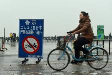 杭州西湖景区禁止双人自行车上路_新闻