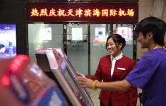 北京南站开通候机楼 乘客可免费前往天津机场