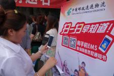 山东邮政EMS推出微信查询高考通知书服务_新