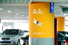 南京:机场停车楼层区域用动物标记获点赞_新闻