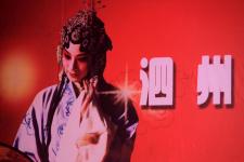 安徽:非遗泗州戏重振雄风