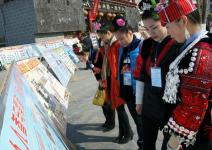 贵州台江:举行首个宪法日苗歌比赛_新闻