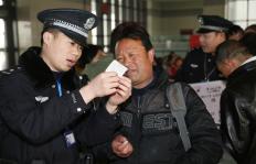 江苏淮安:宣传识别真假火车票常识_新闻