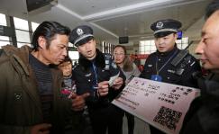 江苏淮安:宣传识别真假火车票常识_新闻