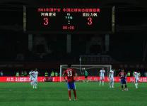 中超第3轮:河南建业3:3战平重庆力帆 球迷起冲