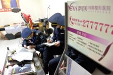 安徽阜南严查医疗美容市场_吕乃明