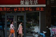 <em>湖南郴州</em>气温逼近30℃ <em>美女</em>街头穿超短裙上演