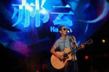 郑钧、郑淳元、郝云助阵威海首届国际沙滩音乐