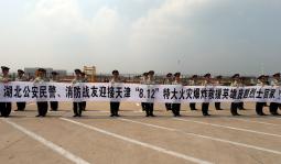 湖北随州籍救援英雄庞题烈士魂归故里_王方