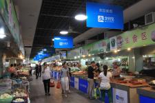 首家支付宝智慧菜场在温州诞生_苏巧将