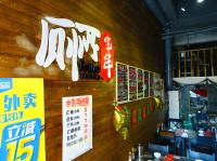 南京:小吃店起名叫厕所_王路宪_ 光明图片分