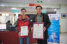 浙江桐庐:手机微信可做工商注册 商事登记迈入