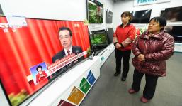 山东邹平: 山东邹平各界群众纷纷收看政府工作