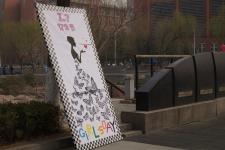 郑州﹕大学生欢度三七女生节 诙谐条幅告白女