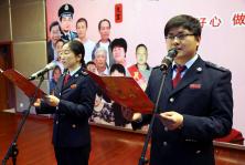 南通 海门地税局道德讲堂满满正能量_张志陆