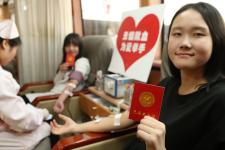 国家卫计委即将启用新版无偿献血证 增加二维