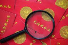 国家卫计委即将启用新版无偿献血证 增加二维