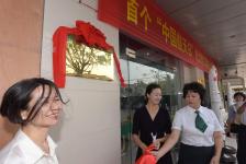  海南 文昌 航天邮局成立 _蒙钟德_ 光明图片