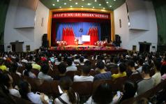 湖南:南华大学举办学《准则》《条例》知识抢