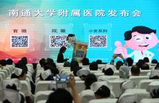 国内首款行业医疗微信表情表情面世_光明打电话的动画包v行业图片