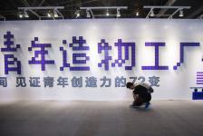 上海:淘宝办造物节 VR游戏奇葩网店云集_许康