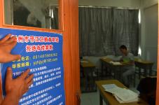 (江苏)扬州:向有偿家教说不 畅通举报途径_新