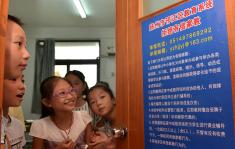 (江苏)扬州:向有偿家教说不 畅通举报途径_新