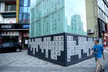 成都:方言秀现地铁通风口 搞笑又添文化魅力