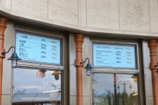 上海迪士尼9月起启用平日票 工作日比周末便宜