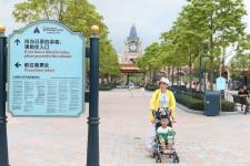 上海迪士尼9月起启用平日票 工作日比周末便宜