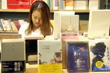 苏州24小时书店 市民夜间阅读好去处_新闻