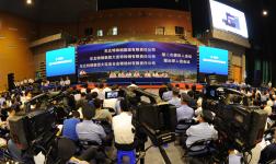 东北特钢重整计划草案获债权人会议表决通过_