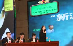 重庆永川 大学生普法辩论赛