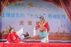 江苏泗洪:农民艺人登央视 自费宣传十九大_新