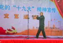 江苏泗洪:农民艺人登央视 自费宣传十九大(2\/8