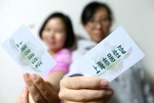 上海颁布居住证管理新规 明年1月起施行_新闻