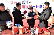 扬州:保护环境!禁放烟花爆竹从我做起_新闻