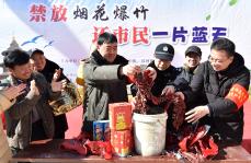 扬州:保护环境!禁放烟花爆竹从我做起_新闻