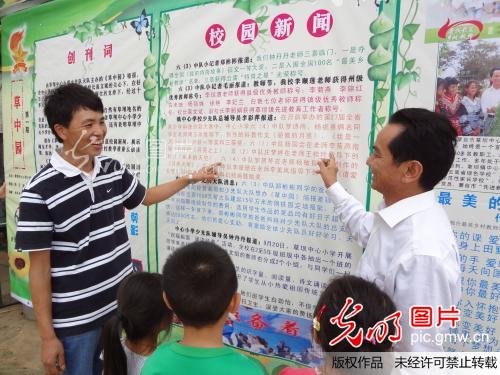 五千元支持草坝中心小学少先队创办喷绘墙报_