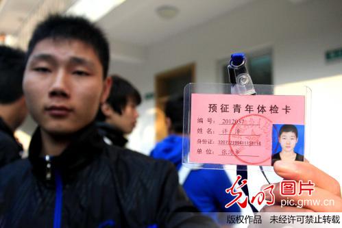 江苏东海: 好儿郎当兵去_张开虎