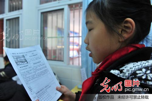 《寒假生活指导》伴外来娃平安度假_新闻