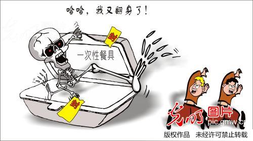 一次性发泡餐具5月起解禁_漫画图表