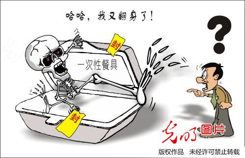 一次性发泡餐具5月起解禁_漫画图表