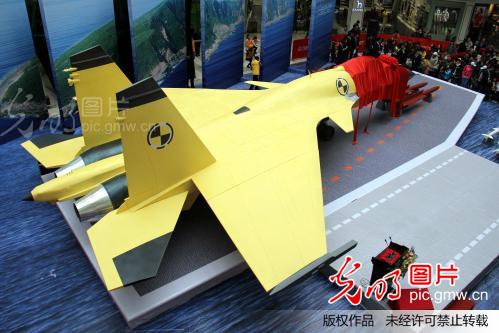 航母style主角歼-15仿真机空降安徽芜湖_李青
