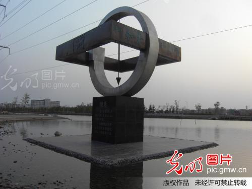 江苏赣榆:大型廉政雕塑规矩亮相法制公园